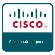 Сервисный контракт Cisco SB CON-SNT-SG5UE02X