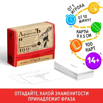 Настольная игра большая дурацкая викторина