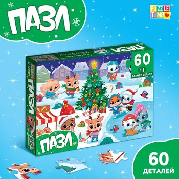 Пазл