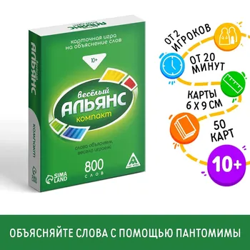 Настольная игра на объяснение слов