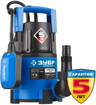 Садовый насос дренажный Зубр НПЧ-Т3-750 750Вт 12600л/час