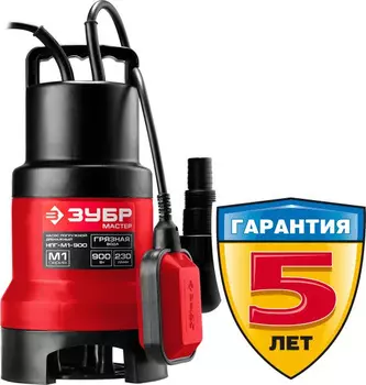 Садовый насос дренажный Зубр НПГ-М1-900 900Вт 13800л/час