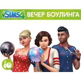 The Sims 4 - Вечер боулинга Каталог (PC)