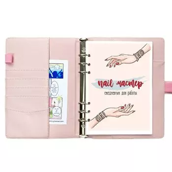 Ежедневник Fancy Planner Nail мастер, А5, розовый