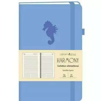 Ежедневник Канц-Эксмо Harmony, 136 листов, голубой