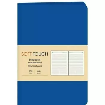 Ежедневник Канц-Эксмо Soft Touch, 136 листов, космический синий