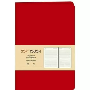 Ежедневник Канц-Эксмо Soft Touch, 136 листов, пламенный красный