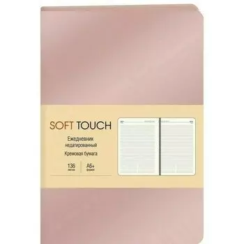 Ежедневник Канц-Эксмо Soft Touch, 136 листов, розовое золото