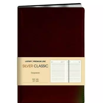 Ежедневник Listoff Silver Classic, 152 листов, коричневый