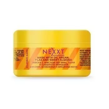 Маска с маслом арганы, льна и сладкого миндаля Mask With Argan Oil
