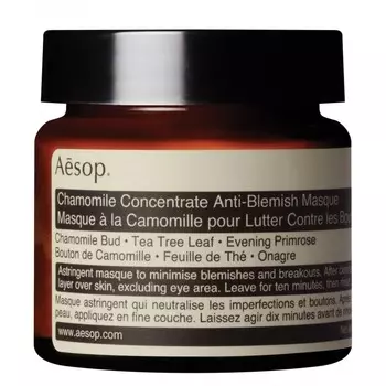 Маска для лица Aesop