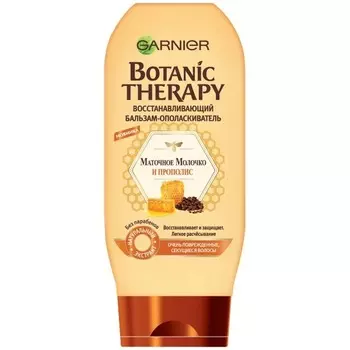 «Маточное молочко и прополис» Botanic Therapy