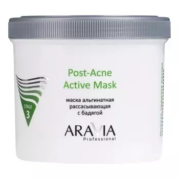 Маска для лица Aravia Professional