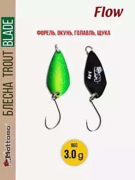 Форелевая блесна для рыбалки Trout Blade Flow 3.0g на щуку, Черный