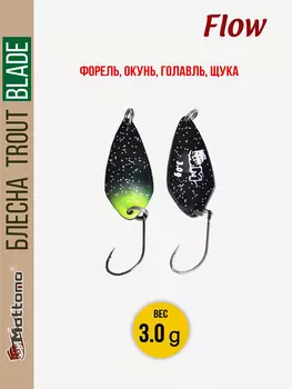 Форелевая блесна для рыбалки Trout Blade Flow 3.0g на щуку, Зеленый
