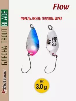 Форелевая блесна для рыбалки Trout Blade Flow 3.0g на щуку, Голубой