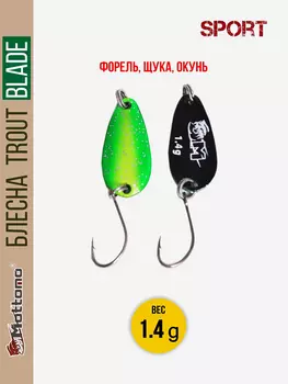 Форелевая блесна для рыбалки Trout Blade Sport 1.4g на щуку, Зеленый