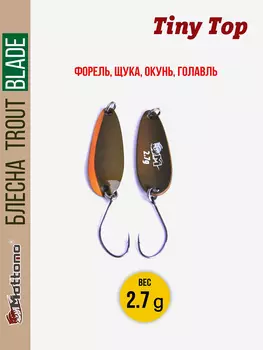 Форелевая блесна Trout Blade Tiny Top 2.7g для спиннинга, Коричневый