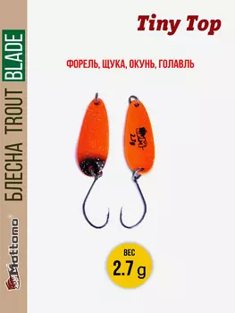 Форелевая блесна Trout Blade Tiny Top 2.7g для спиннинга, Оранжевый