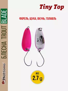 Форелевая блесна Trout Blade Tiny Top 2.7g для спиннинга, Розовый