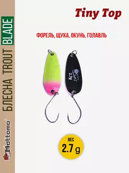 Форелевая блесна Trout Blade Tiny Top 2.7g для спиннинга, Желтый