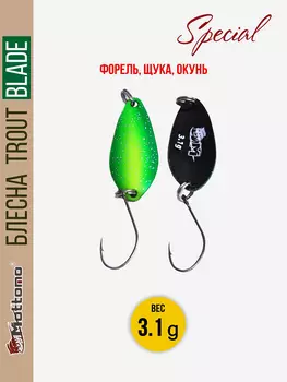 Форелевая рыболовная блесна Mottomo Trout Blade Special 3.1g, Черный