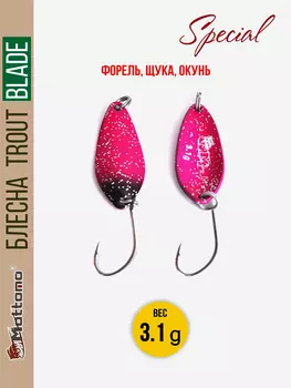 Форелевая рыболовная блесна Mottomo Trout Blade Special 3.1g, Розовый