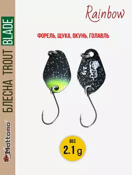Форелевая рыболовная блесна Trout Blade Rainbow 2.1g, Зеленый