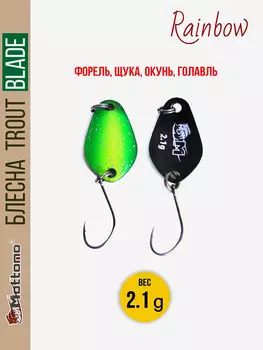 Форелевая рыболовная блесна Trout Blade Rainbow 2.1g, Черный