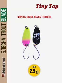 Форелевая рыболовная блесна Trout Blade Tiny Top 2.5g, Желтый