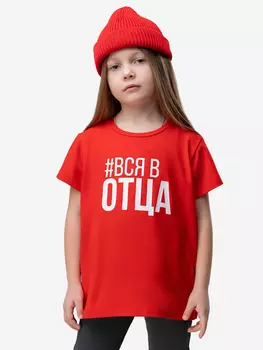 Футболка bodo, Красный