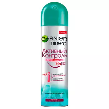 Дезодорант Garnier 150мл спрей активный контроль термозащита женский