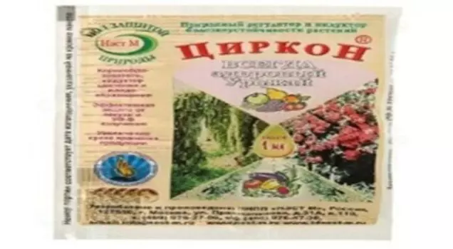 Домоцвет 1 мл регулятор роста растений нэст м