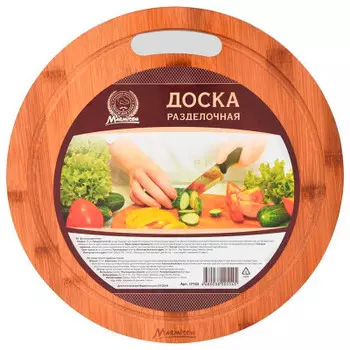 Доска разделочная 30 см мармитон бамбук 17133