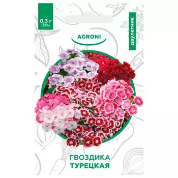 Цветы гвоздика турецкая 0.3 г агрони xs