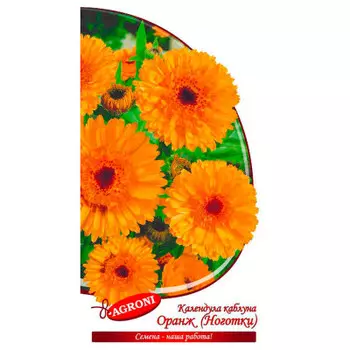 Цветок календула оранж гитана 0,3г агрони