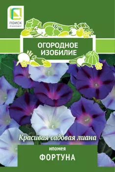 Цветы ипомея фортуна 1 г огородное изобилие 816954