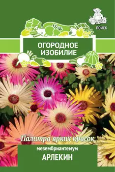 Цветы мезембриантемум арлекин 0.3 г огородное изобилие 715096
