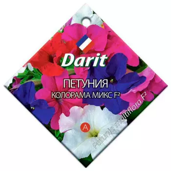 Цветы петуния колорама микс f2 0.1 г дарит однолетние