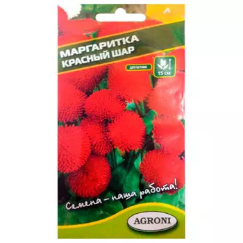 Цветок маргаритка красный шар 0,1г агрони