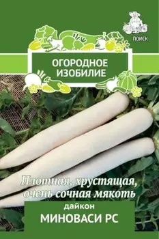 Дайкон миноваси рс 1 г огородное изобилие 705981