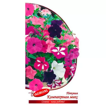 Цветок петуния компактная микс 0,01г агрони
