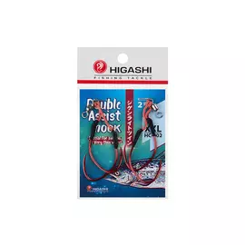 Крючки HIGASHI Double Assist Hook HC-002 XXL hg-03322