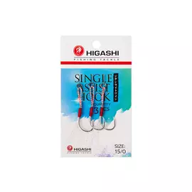 Крючки HIGASHI Single Assist Hook SA-001 #15/0 hg-03491
