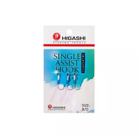 Крючки HIGASHI Single Assist Hook SA-001 #8/0 hg-03487
