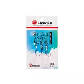 Крючки HIGASHI Single Assist Hook SA-001 #9/0 hg-03488