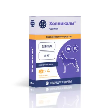 VIC Холликалм 60 мг Противорвотное средство для собак со вкусом мяса, 4 таблетки