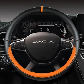 Чехол на руль автомобиля из искусственной кожи для Dacia Spring Dacia Sandero Stepway Crossover для Renault Sandero, автоаксессуары красный