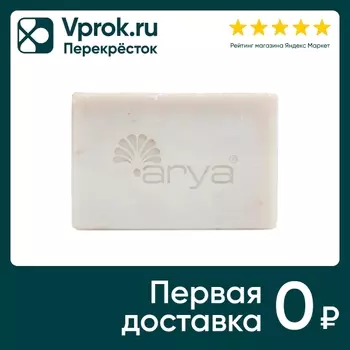 Мыло Arya Home Oatmeal с коллагеном 100гс доставкой!