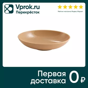 Мыльница Swensa Trento бежевая - Vprok.ru Перекрёсток